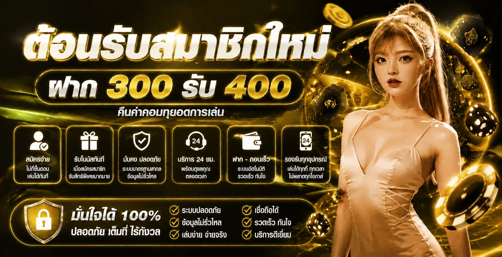 LV1GAME คาสิโนออนไลน์เว็บตรง บาคาร่า ออโต้ 24 ชม.