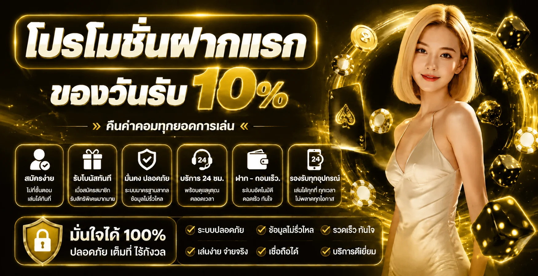 LV1GAME คาสิโนออนไลน์เว็บตรง บาคาร่า ออโต้ 24 ชม.